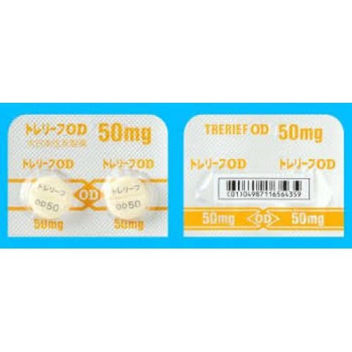 Buy Trerief tablets 50 mg from Japan for Parkinsonâs disease ...